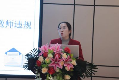 【剑小师德】恪守师德师风 拒绝违规补课——剑桥附小召开2025年度教职工寒假师德师风警示教育大会